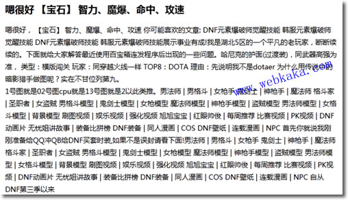 现代网站建设面临的挑战与压力：如何在激烈竞争中脱颖而出？