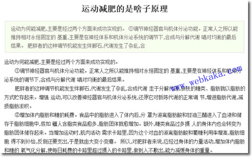 最近 百度不收录_百度最近收录慢怎么办_收录百度最近的视频