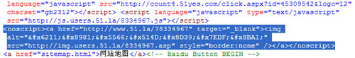 <noscript>标签出现外链