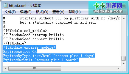 图二：Apache启用浏览器缓存