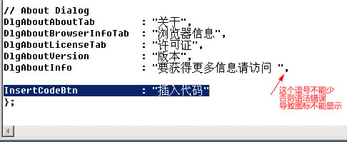 添加中文名称