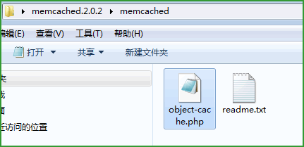 memcached.2.0.2