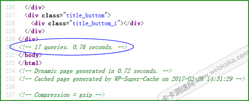 WP-Super-Cache开启Memcache内存缓存