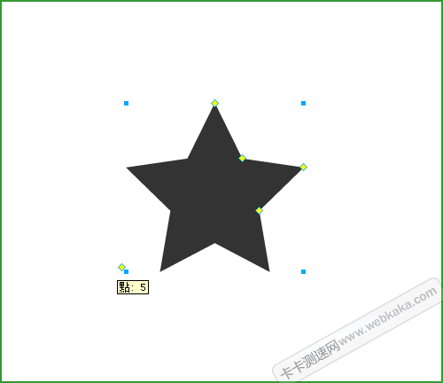 在文档里画一个星