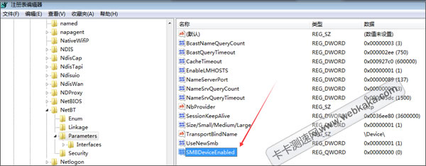 重命名为“SMBDeviceEnabled”