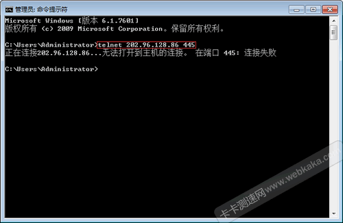 telnet检测：端口已经关闭