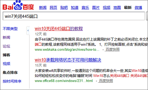 “最新相关信息”有4个不同的网站类型