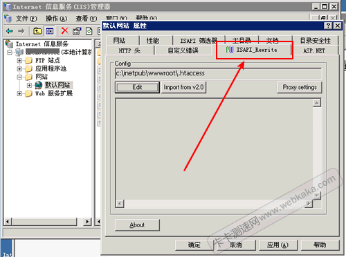 ISAPI_Rewrite标签