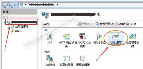 url rewrite模块