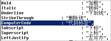 设置按钮的中文提示名