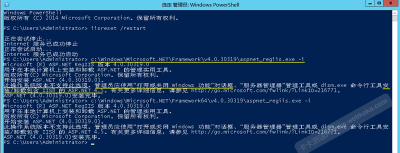 win2012 IIS8不再支持aspnet_regiis.exe注册aspnet到IIS
