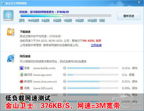 201210151735407130.jpg