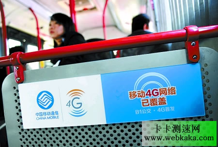 福建厦门公交车将提供免费WiFi