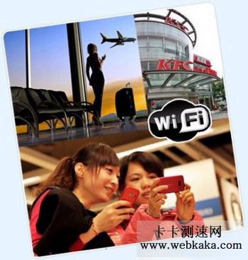 移动WiFi热点今年将新增140万个