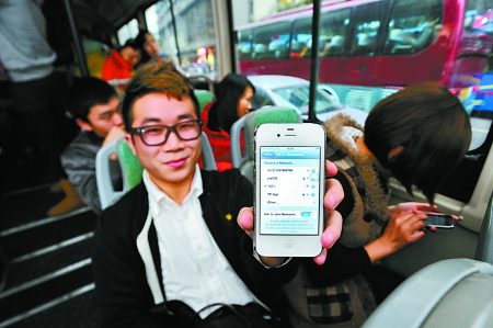 重庆公交WiFi网速表现良好