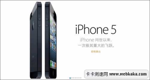 第六代iPhone：苹果iPhone 5