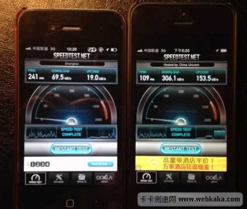 iPhone 5及iPhone 4速度比较