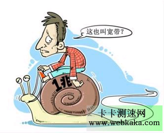 5兆e家宽打不开网页被投诉