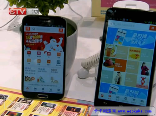 4G已经进入淘宝网，3G还在连接中