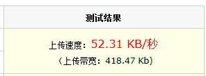 带宽与网速的数据