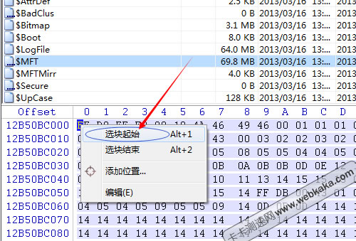 选块起始