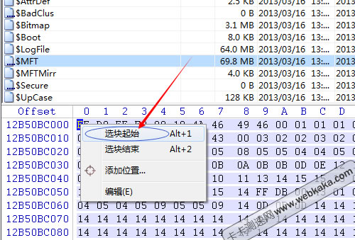 选块起始