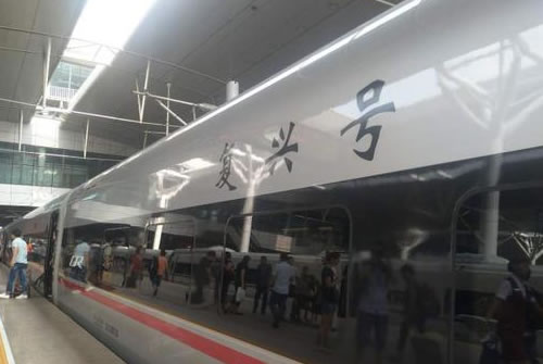 京津高铁“复兴号”时速300公里 全程免费WiFi