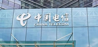 中国电信将在6个城市试运行5G网络