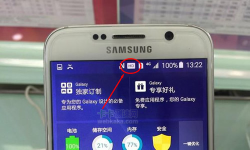 手机信号栏HD符合的含义