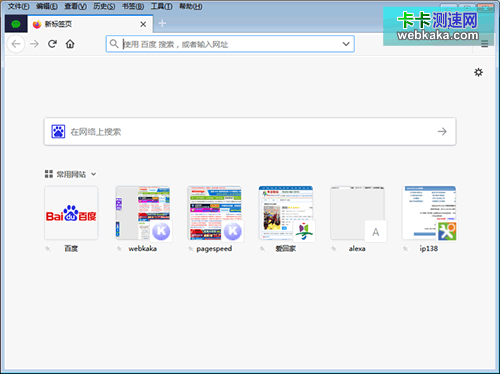 Firefox浏览器标签页的“常用网站”