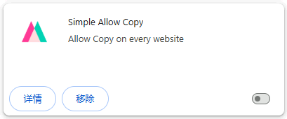 谷歌Chrome浏览器搜索框按回车键换行？原因找到了