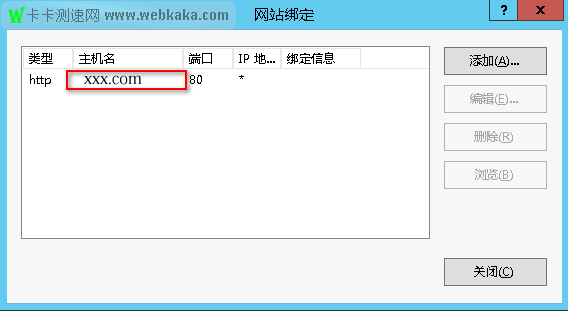 站点绑定不带www的顶级域名