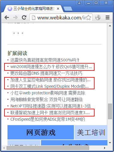 超出div长度用省略号表示