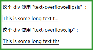 text-overflow属性ellipsis和clip