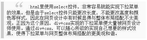 Blockquote-样式二
