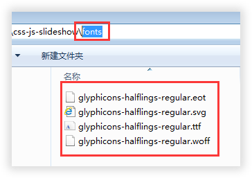 字体图标文件