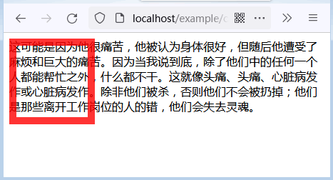 [示例]CSS如何设置边框(border)透明度(opacity)