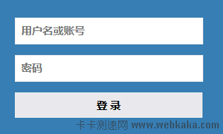扁平表单