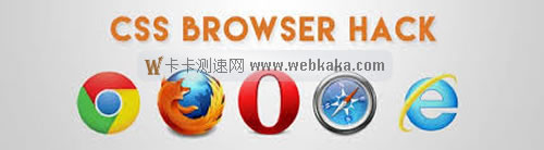 CSS需这样识别火狐Firefox、Chrome浏览器写兼容性代码