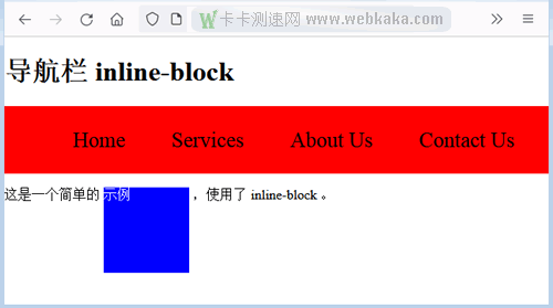 inline与inline-block区别