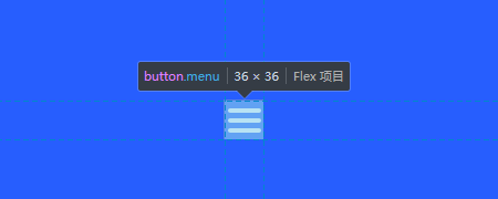 .menu设置开关按钮的整体样式