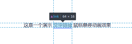 .link设置文字链接的样式