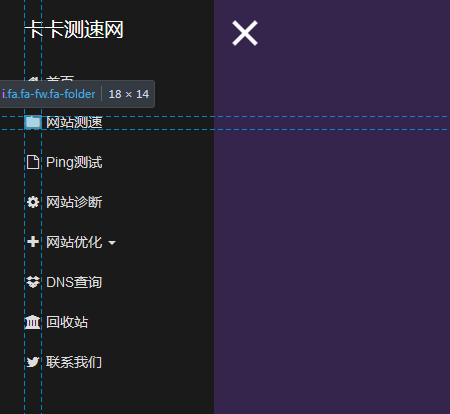 .fa .fa-fw ... 是设置菜单文字前面的字体图标