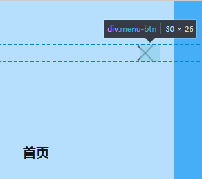 .menu-btn 设置图标按钮的样式