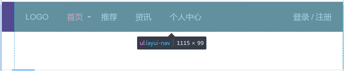 .layui-nav 设置导航栏位置、背景颜色、字体颜色、边框等样式