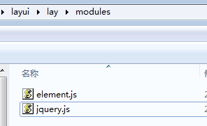 modules目录下两个文件不能少：element.js和jquery.js