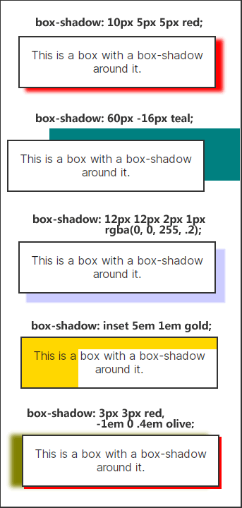 box-shadow 各种值的阴影效果