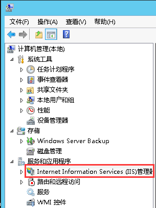 在“计算机管理”里打开IIS管理