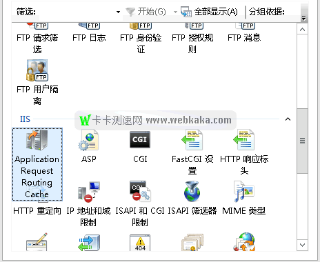 启动 Application Request Routing （应用程序请求路由）