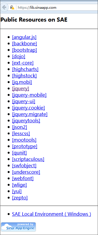Sina App Engine 公共库